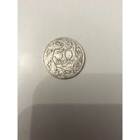 Монета польская 1923 речи посполитой