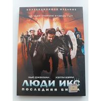 DVD фильм Люди Икс последняя битва