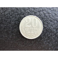 Продажа коллекции с 1 рубля! Монеты СССР.