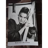 Актриса Наталья Величко,