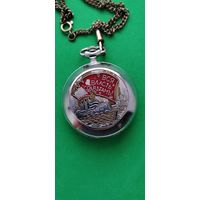 Карманные часы Молния.