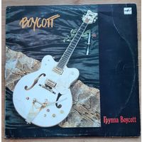 Boycott – Группа Boycott