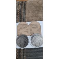 20 рублей 2025 "Травинка и воробей" серии "Белорусские народные сказки серебро республика Беларусь" 1 рубль медноникель . Комплект