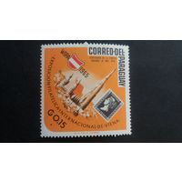 Парагвай  1965