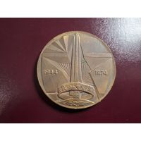 Медаль настольная "30 освобождения Белоруссии" с 1 копейки без минималки!