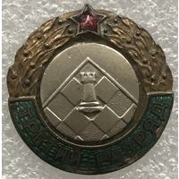 ТРЕТИЙ РАЗРЯД ШАХМАТЫ