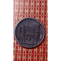 Германия нотгельд город Трир 10 пфеннигов 1919