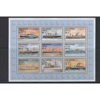 Корабли Мальдивы** Морской флот