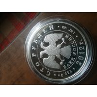 100 РУБЛЕЙ 2012 ГОДА, "МОРДОВИЯ" тираж 300 шт. 1 кг серебра
