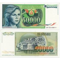 Югославия. 50000 динаров (образца 1988 года, P96, UNC)