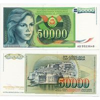 Югославия. 50000 динаров (образца 1988 года, P96, UNC)