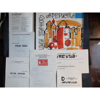 Программки спектаклей московских театров в Минске (см. Описание)