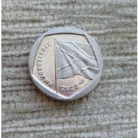 Werty71 Юар Южная Африка 1 ранд 2023 рэнд