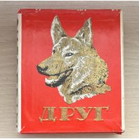 Лот с 1 рубля. Пачка от сигарет Друг, табачная фабрика им. К. Цеткин