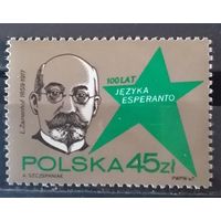 Польша 1987 Л. Лаззарь