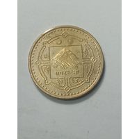 Непал 1 рупия 2007 года .