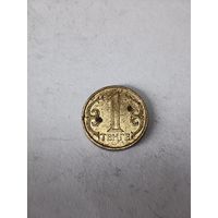 Казахстан 1 тенге 2004