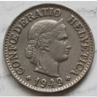 Швейцария 10 раппенов 1949 год