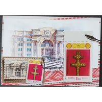 Беларусь 2022 КМ 30л белорусская марка, тираж 25 экз. .