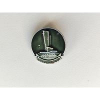 Бендерское восстание. Р-60.