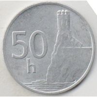 СЛОВАЦКАЯ РЕСПУБЛИКА. 50 ГЕЛЛЕРОВ 1993 г