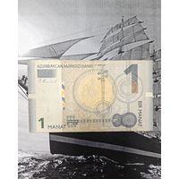 1 Манат Азербайджан