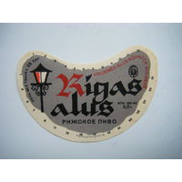 РАСПРОДАЖА!!! Коллекции Пивных Этикеток.