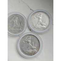 Монеты серебро 24.25.26