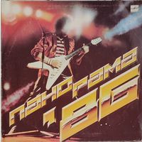 Грампластинка ''Панорама-86 (1-ый выпуск)'' (1987)