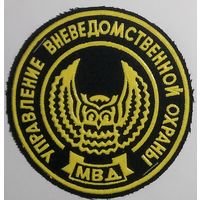 Управление вневедомственной охраны РФ