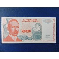 Республика Сербская 5000000 динаров 1993 UNC
