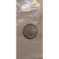 Бразилия 50 сентавос 2009