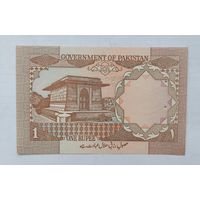 Пакистан 1 рупия (дырки от скобы)