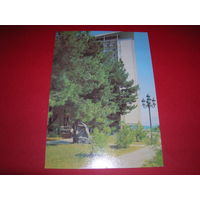 Абхазия Пицунда Пансионат 1989 год чистая