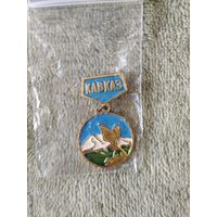 Значок медаль Кавказ металлический СССР