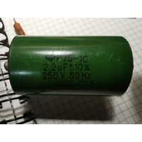 КОНДЕНСАТОР К75-10