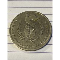 Аукцион с рубля. Рубль юбилейный. Распродажа коллекции