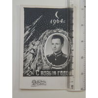Фото на память Борисов 1964 г
