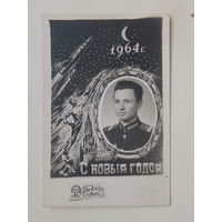 Фото на память Борисов 1964 г