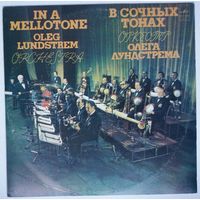 LP Оркестр Олега ЛУНДСТРЕМА - В сочных тонах (1982)