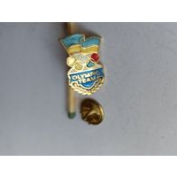 Знак значок олимпийская команда  тяжмет