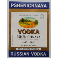 Этикетка.водка.Украина.0024