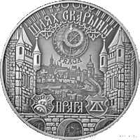 20 рублей 2017 Республика Беларусь Путь Скорины. Прага в капсуле пруф сертификат