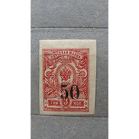 Продажа коллекции с 1 рубля! Гражданская война 1919-1920гг. Сибирь,  армия Колчака.