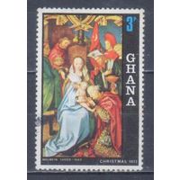 [498] Гана 1972. Культура.Искусство.Живопись.Гольбейн. Гашеная марка.