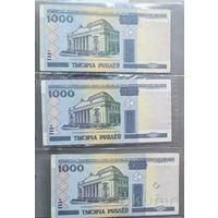 Купюр номиналом тысяча рублей