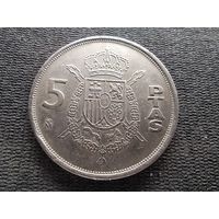 Испания, 5 песет 1984, KM# 823