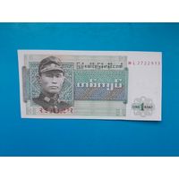 1 кьят 1972 года. Мьянма.  UNC. Рапродажа
