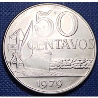 Бразилия 50 сентаво 1979 г.