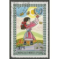 Монголия. День защиты детей. 1977г. Mi#1075.